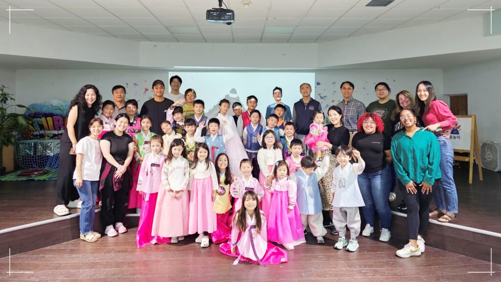 2025년 한국학교 설날 행사