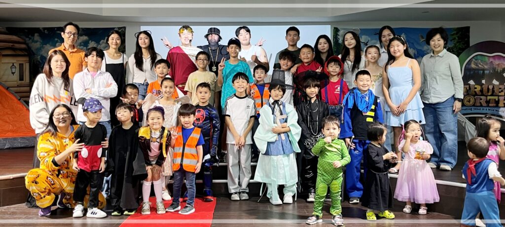 2025년 10월 31일 주일학교 할렐루야 데이