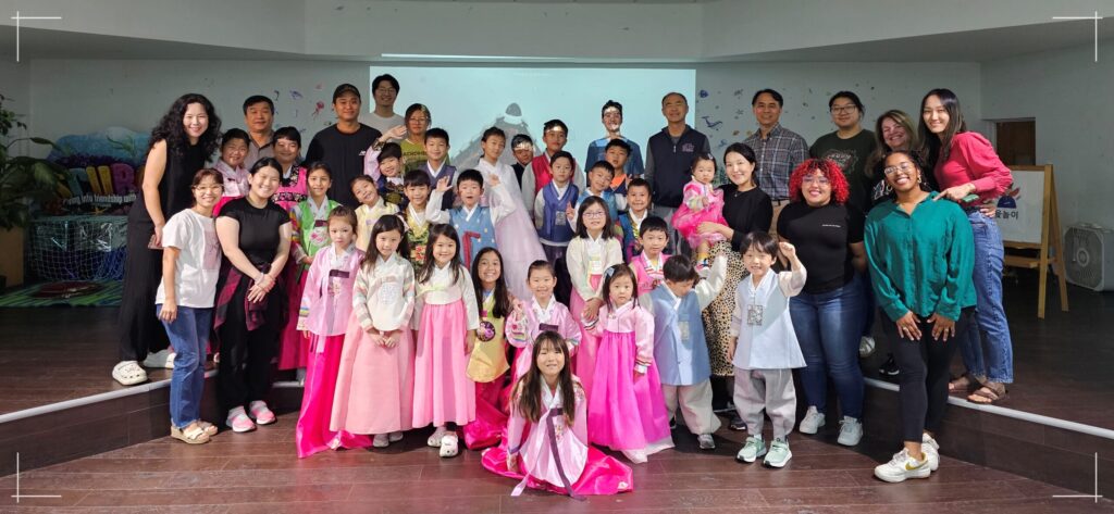 2026년 한국학교 설날행사